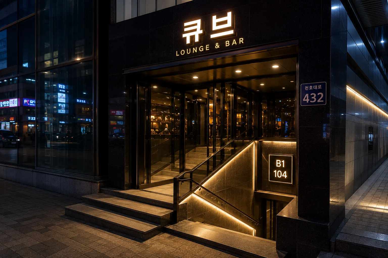 장안동호빠 큐브 매장 위치와 처음 방문 고객을 위한 방문 안내